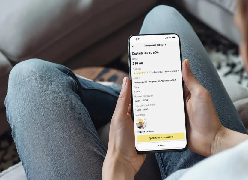 схема за подредба