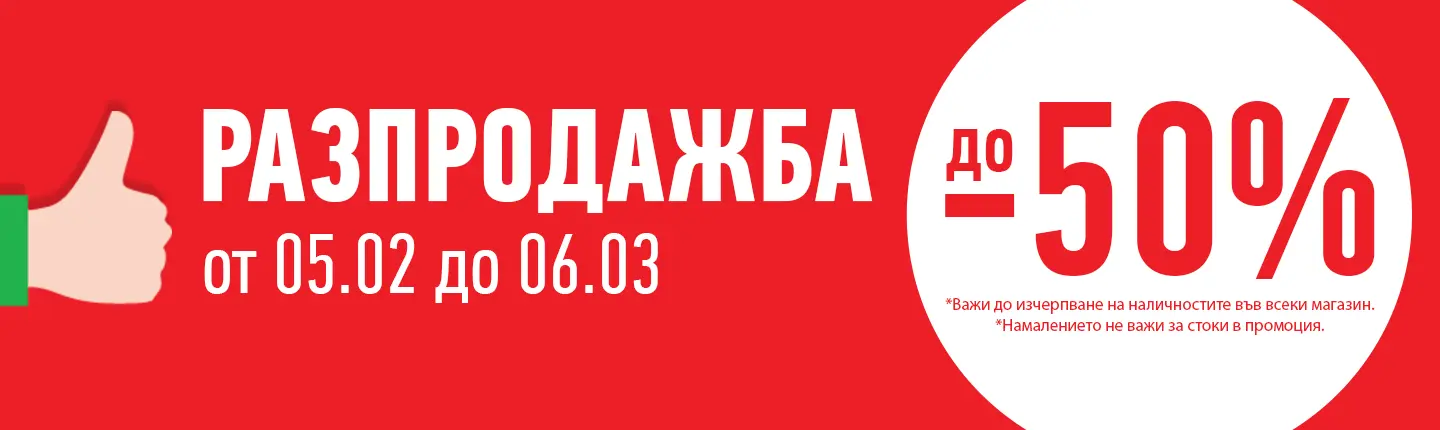 Homepage Banner Desktop Homepage Banner Desktop