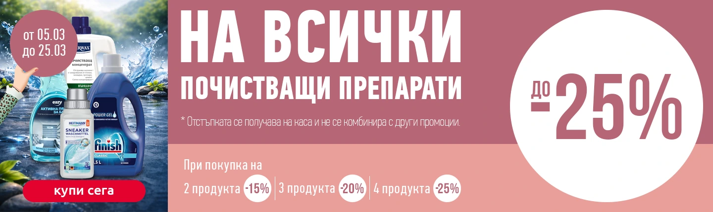 Homepage Banner Desktop Homepage Banner Desktop