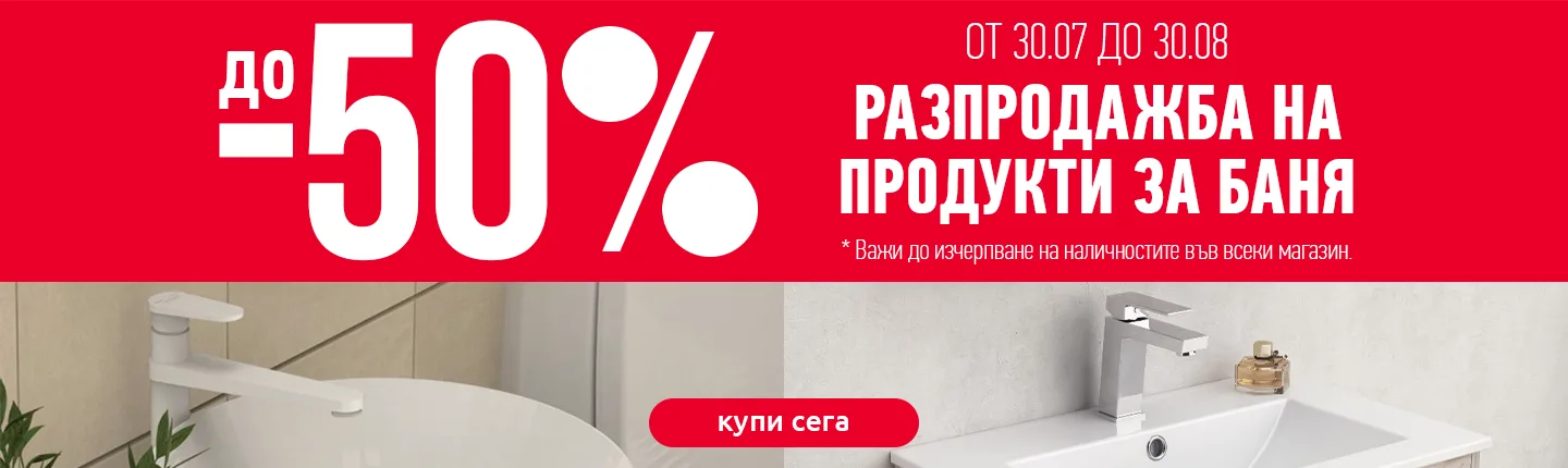 Homepage Banner Desktop Homepage Banner Desktop
