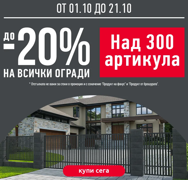 grohe_750х720_01.10.jpg grohe_750х720_01.10.jpg