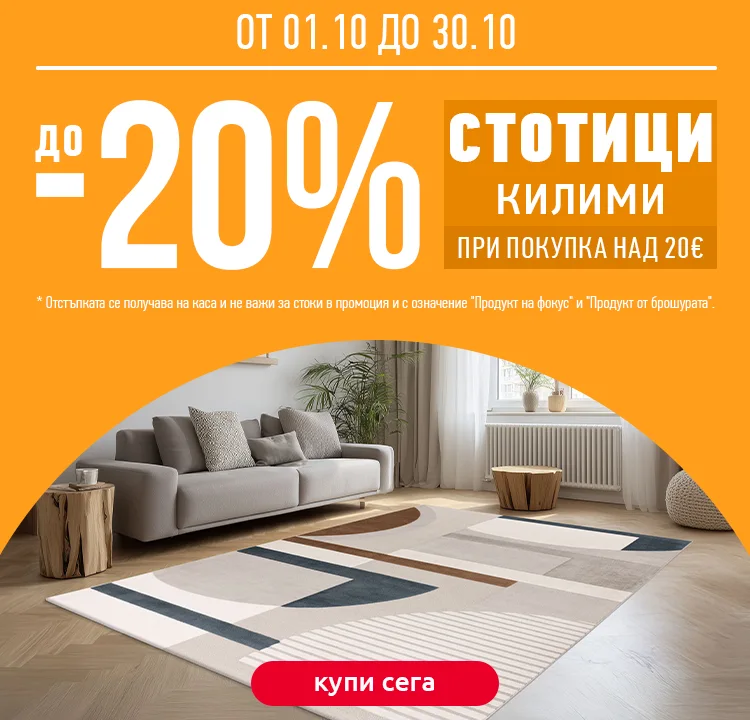 килими_750х720_01.10.jpg килими_750х720_01.10.jpg