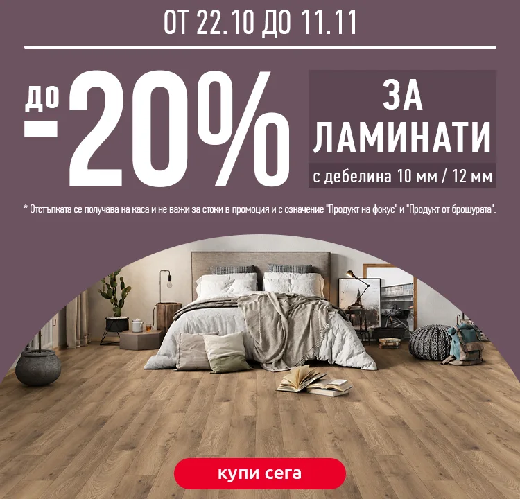 grohe_750х720_01.10.jpg grohe_750х720_01.10.jpg