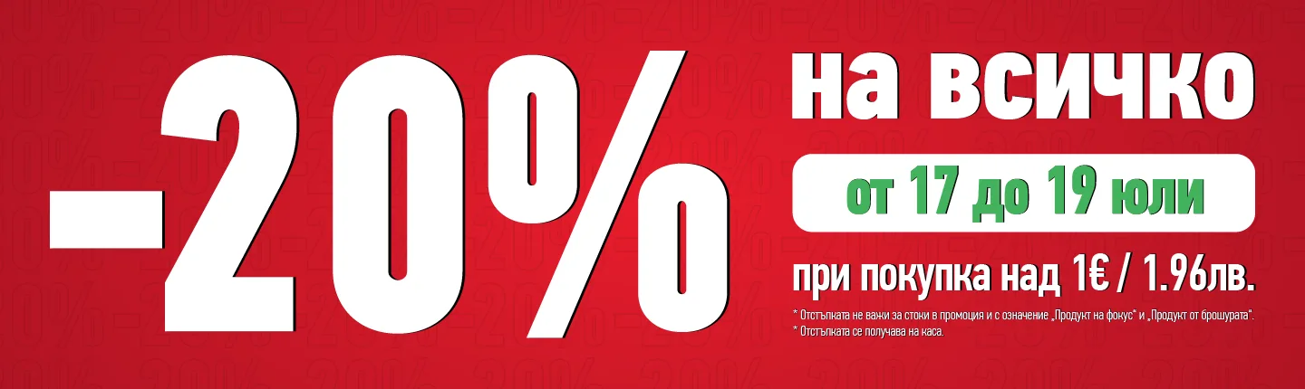 Homepage Banner Desktop Homepage Banner Desktop