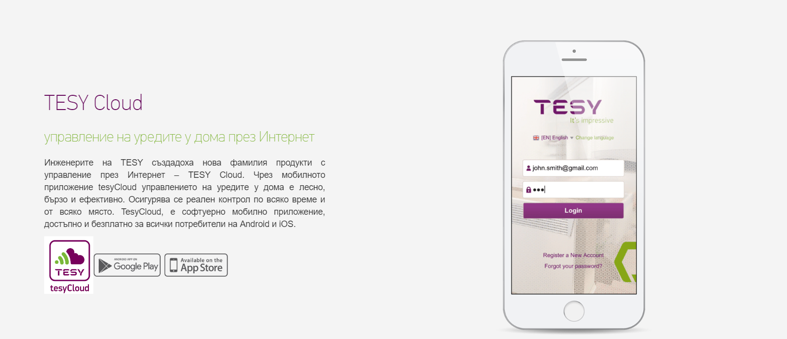 Tesy BelliSlimo