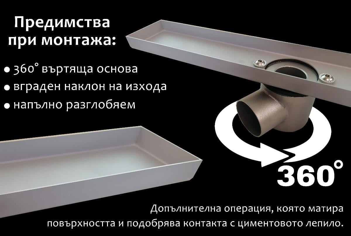 СИФОН ЛИНЕЕН 960ММ INOX