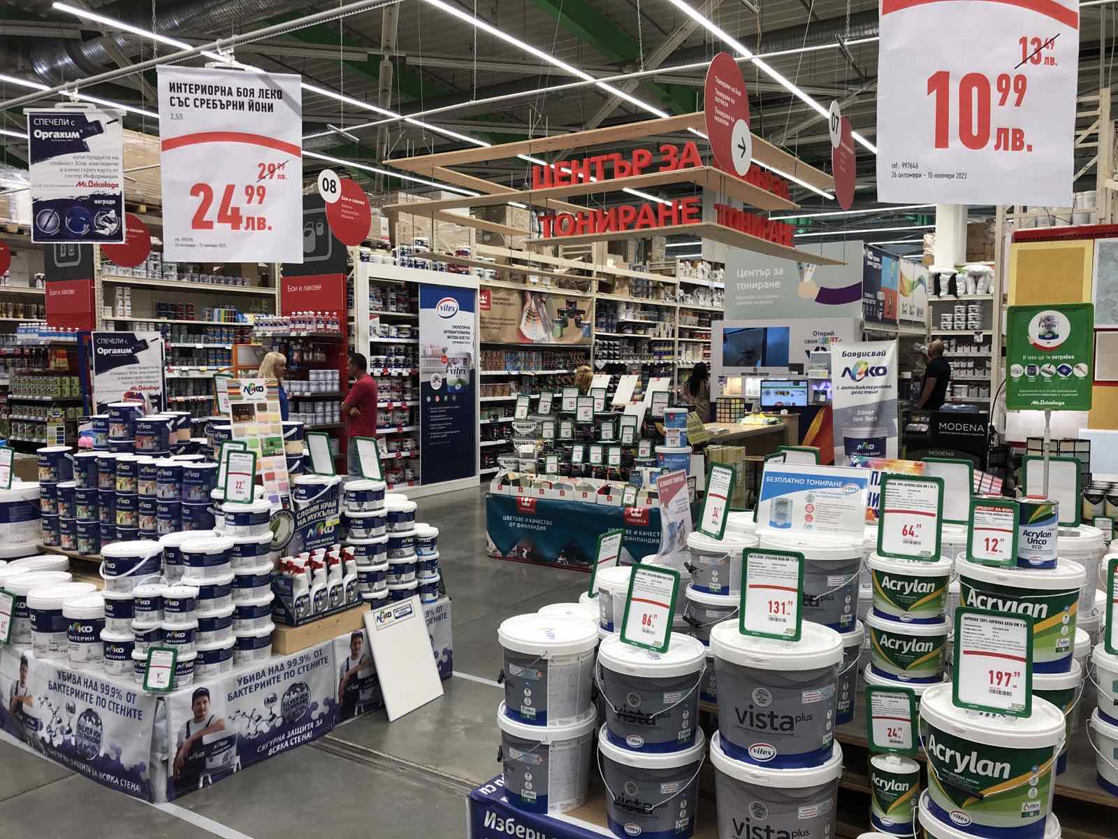 Store Image 4 Store Image 4
