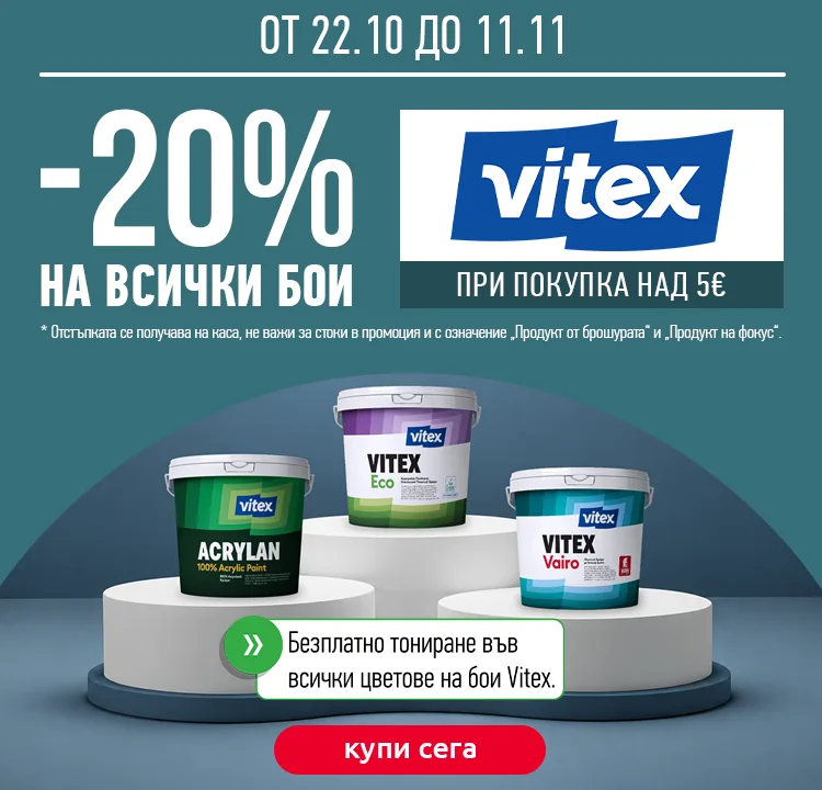 почистване_750х720_01.10.jpg почистване_750х720_01.10.jpg