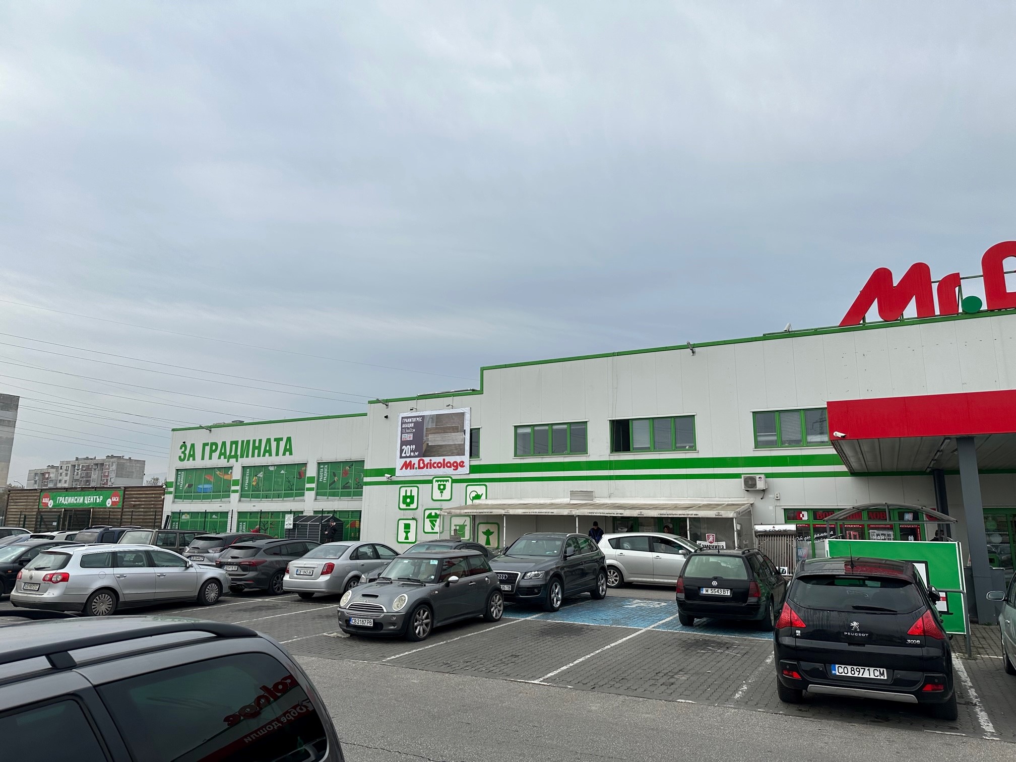 Store Image 2 Store Image 2