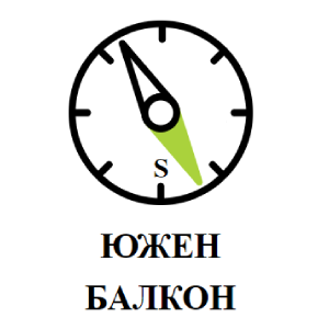 радина на балкона